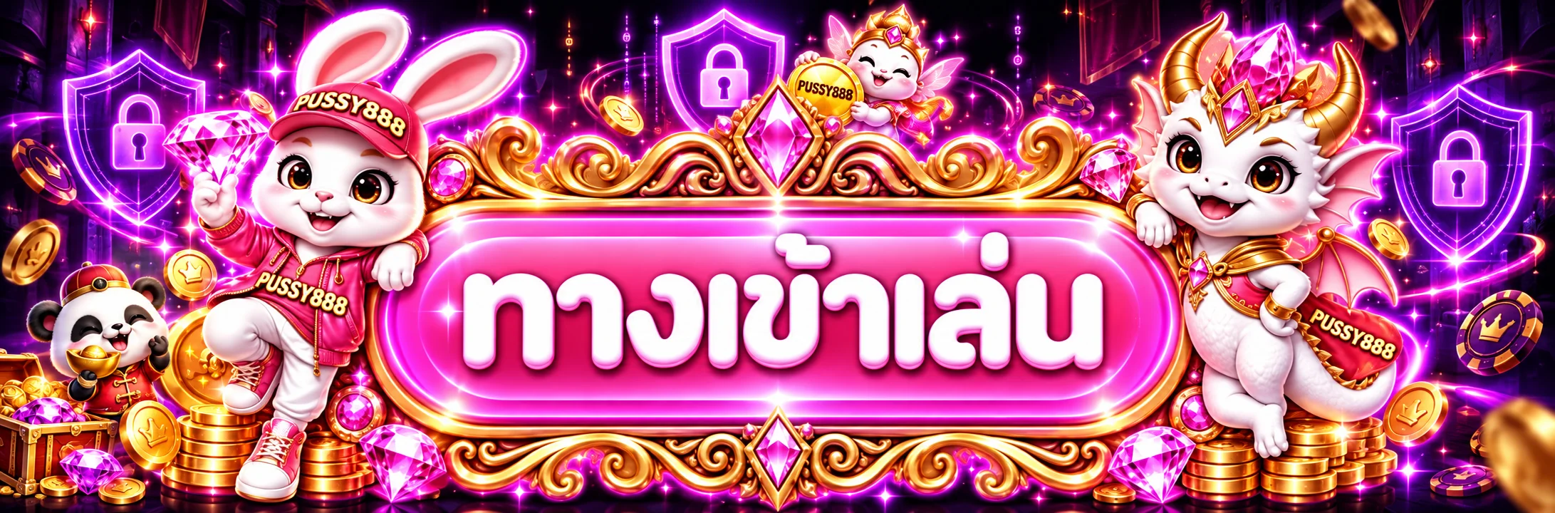 ภาพเข้าสู่ระบบ PUSSY888 และการปกป้องบัญชีผู้ใช้